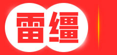 青島雷韁科技有限公司