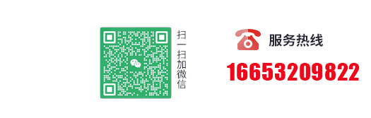 服務(wù)熱線(xiàn)