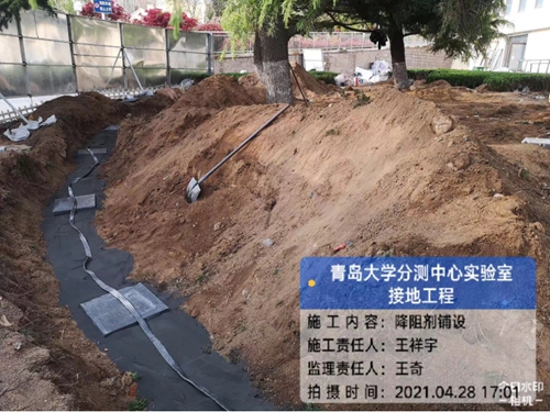 項目名稱：青島大學(xué)實驗室設(shè)備保護接地.jpg